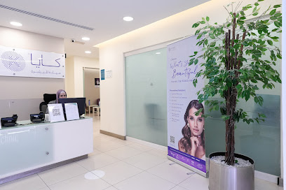 Kaya Skin Clinic (Al Urubah)- Sulaimaniah-Oroubah Street Next to Sleep High , Riyadh